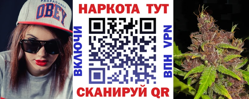 Где купить наркотики Сертолово АМФ Меф мяу мяу Героин Конопля кракен ссылки COCAIN Alpha PVP Псилоцибиновые грибы ГАШИШ
