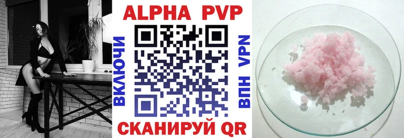 где купить   Сертолово  ОМГ ОМГ рабочий сайт  Alpha-PVP мука 