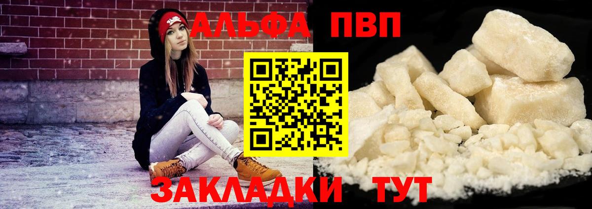 А ПВП Соль Сертолово