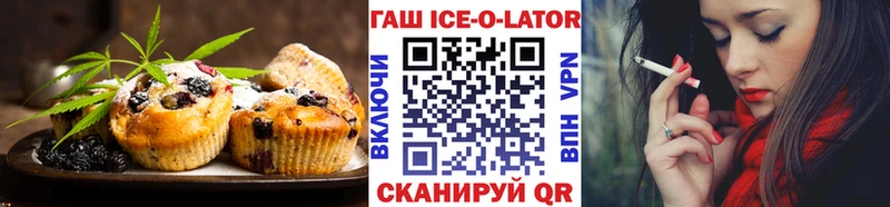 Еда ТГК марихуана  мега зеркало  сайты даркнета как зайти  наркотики  Сертолово 
