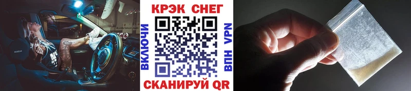 купить   MEGA как войти  Кокаин Колумбийский  Сертолово 