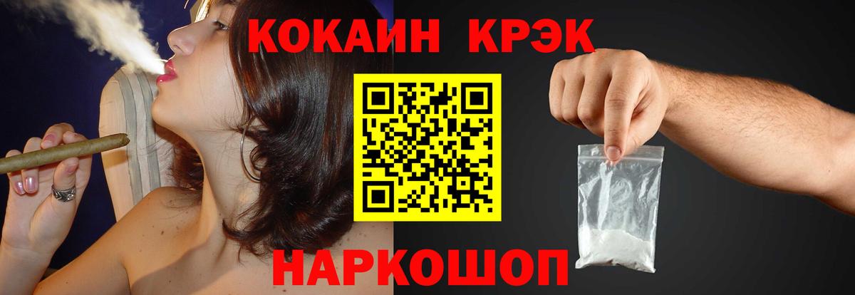 Кокаин Боливия Сертолово