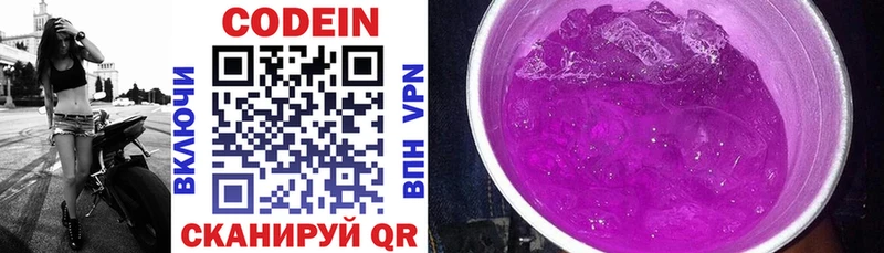 shop телеграм  Сертолово  Кодеин Purple Drank 