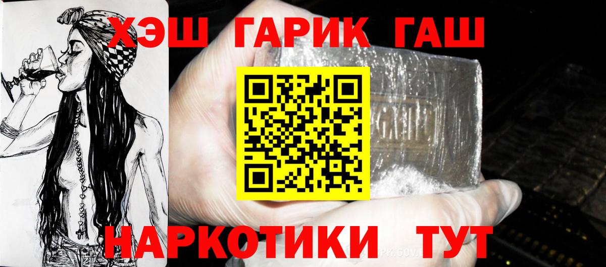 Сертолово  Гашиш Изолятор  Вход с VPN 