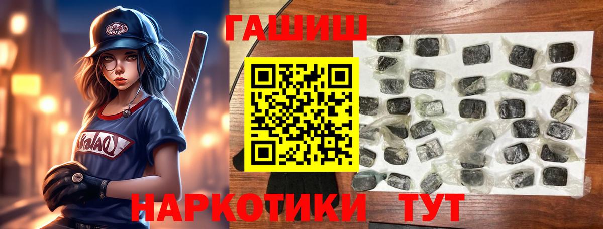 Гашиш VHQ Сертолово