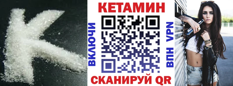 КЕТАМИН ketamine  Сертолово 