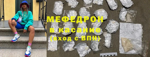 синтетический гашиш Новокубанск