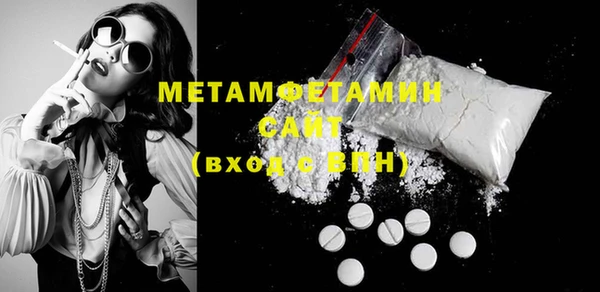 MDMA Premium VHQ Новодвинск