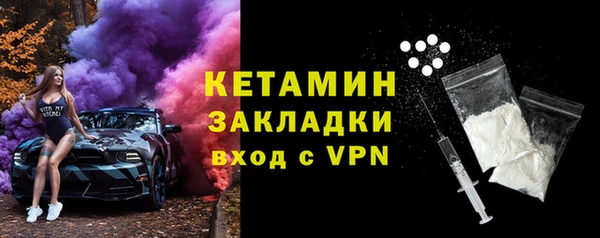 мет Новозыбков