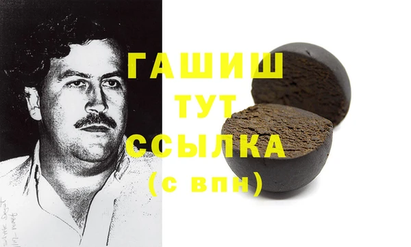 MDMA Premium VHQ Новодвинск