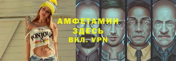MDMA Premium VHQ Новодвинск
