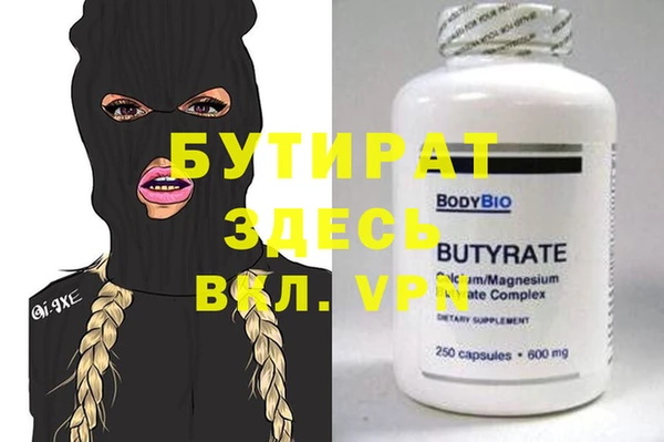 мефедрон мука Нея