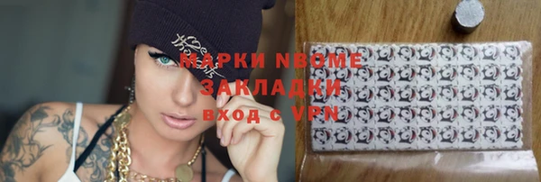 apvp Нефтекумск
