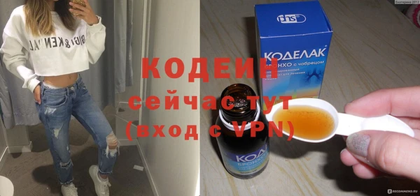 apvp Нефтекумск
