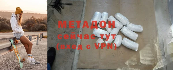 мет Новозыбков