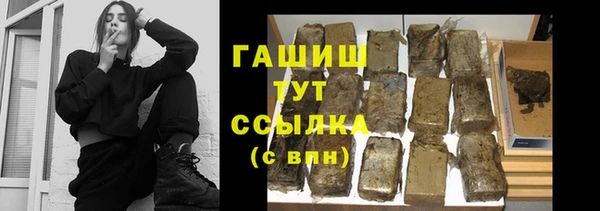 синтетический гашиш Новокубанск