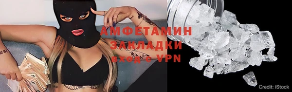 синтетический гашиш Новокубанск