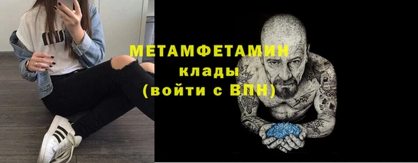 мефедрон мука Нея