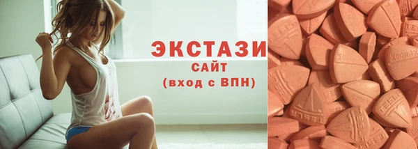 мефедрон мука Нея