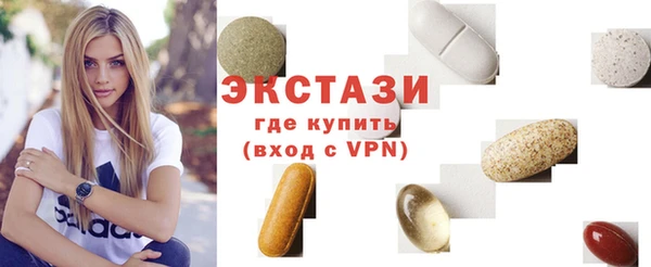 apvp Нефтегорск