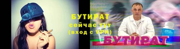 мефедрон мука Нея