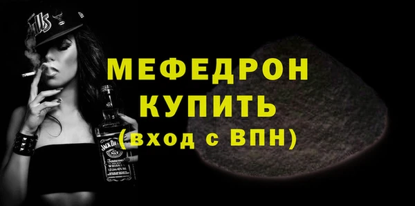 apvp Нефтекумск