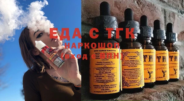 синтетический гашиш Новокубанск