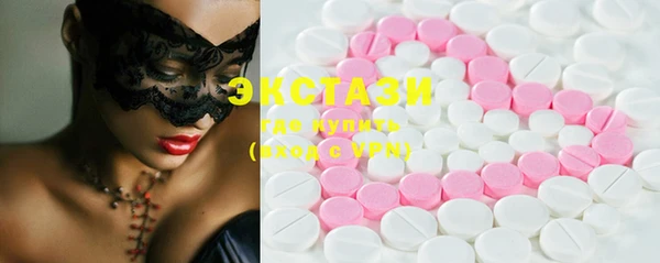 MDMA Premium VHQ Новодвинск
