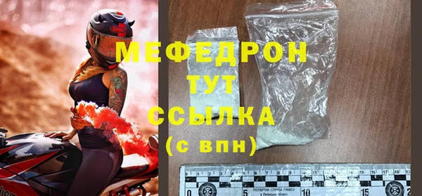 мет Новозыбков