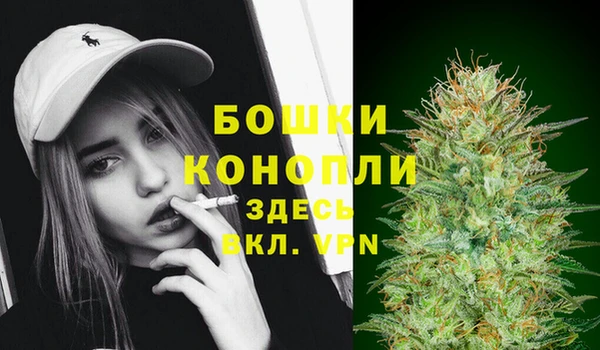 MDMA Premium VHQ Новодвинск