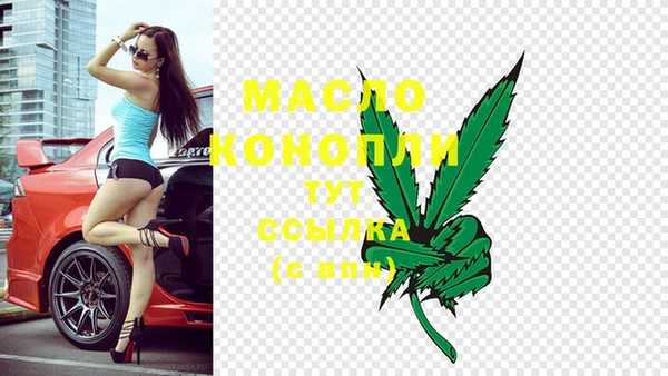 синтетический гашиш Новокубанск