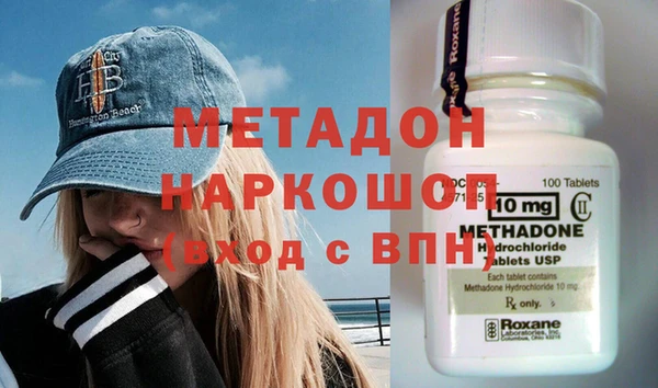 MDMA Premium VHQ Новодвинск