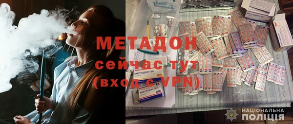 синтетический гашиш Новокубанск