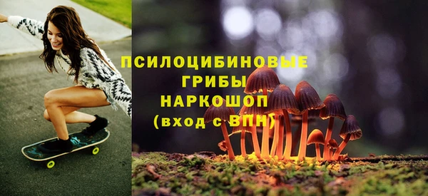 синтетический гашиш Новокубанск