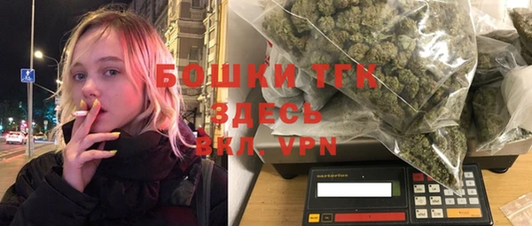 MDMA Premium VHQ Новодвинск