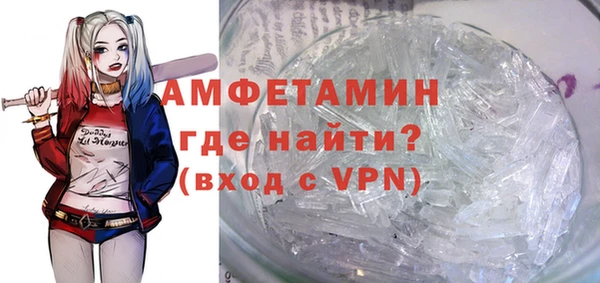 apvp Нефтекумск