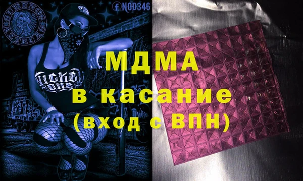 мет Новозыбков
