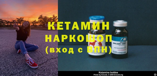мет Новозыбков
