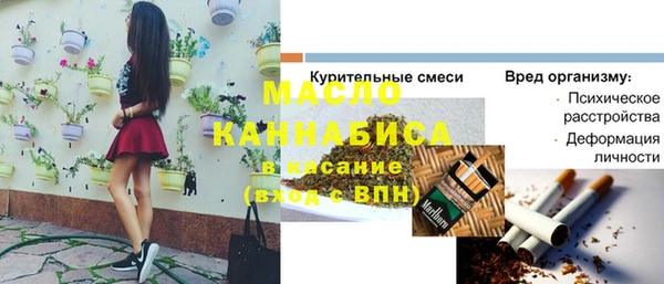мефедрон мука Нея