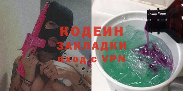 MDMA Premium VHQ Новодвинск