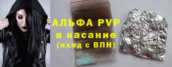 apvp Нефтегорск