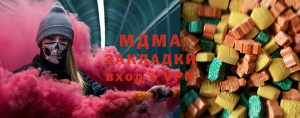 синтетический гашиш Новокубанск