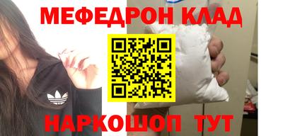 скорость Чебаркуль