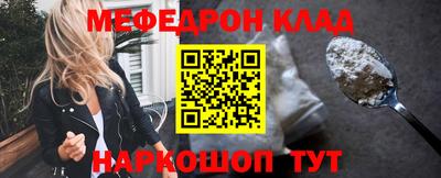 прущие грибы Чебоксары