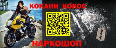 бошки Чапаевск