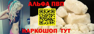 скорость Чебаркуль