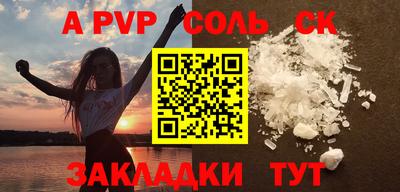 бошки Чапаевск