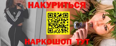бошки Чапаевск