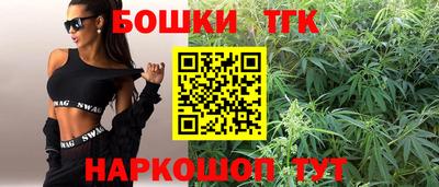 бошки Чапаевск