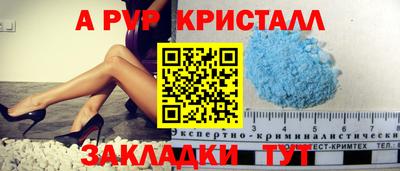прущие грибы Чебоксары